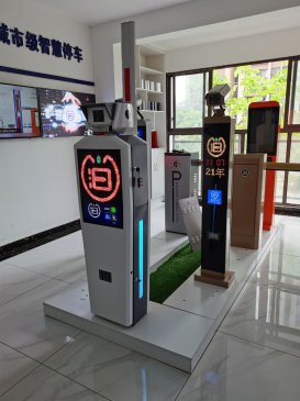 全球泊智慧停車24小時無人